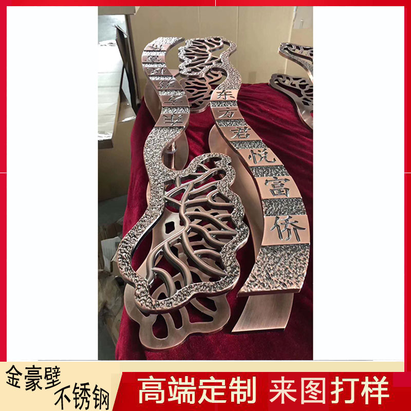 關于不銹鋼雕刻價格的一二三四